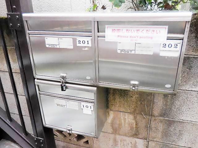 ハイツ井出