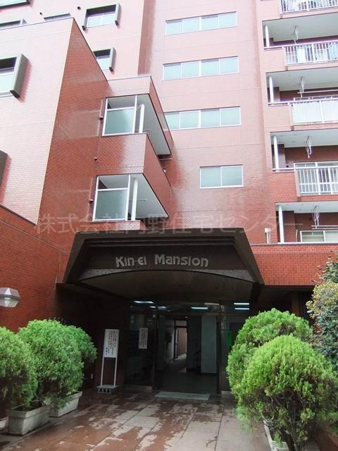きんえいマンション