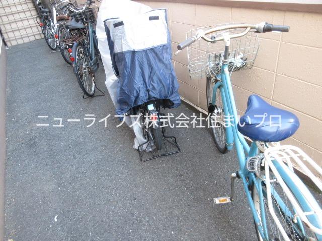 五味マンション北