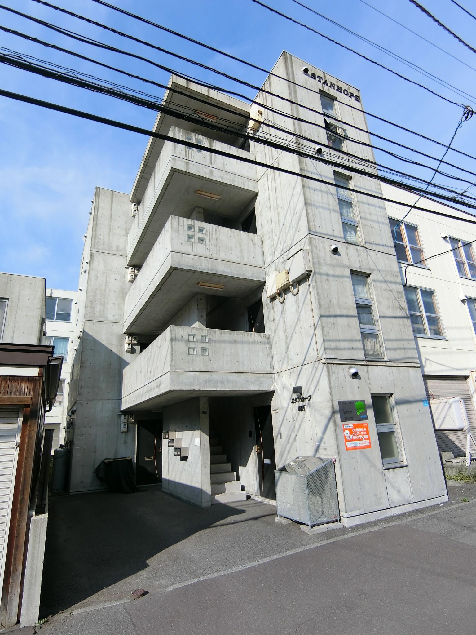 スタンホープ白石