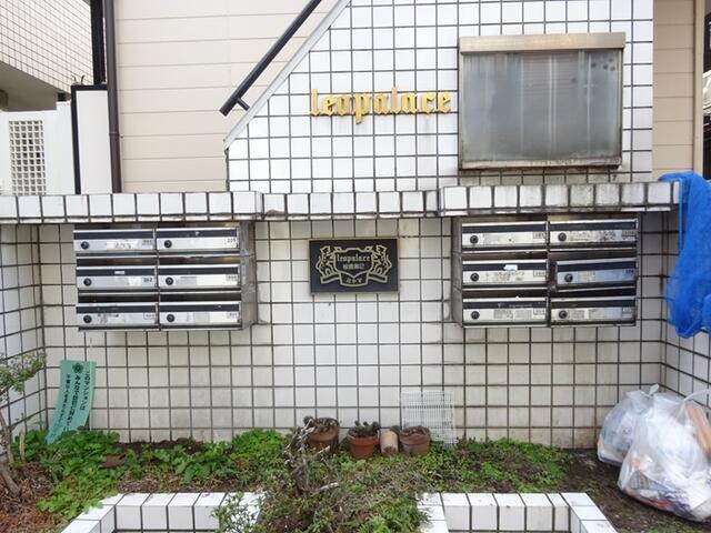 カオパレス ナンバー3