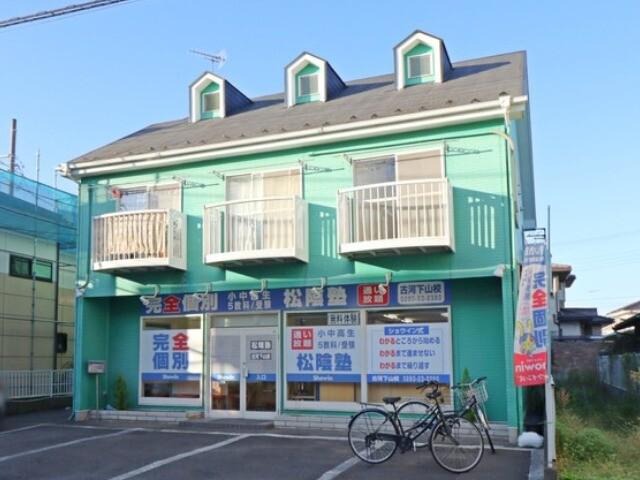エメラルドハイツ