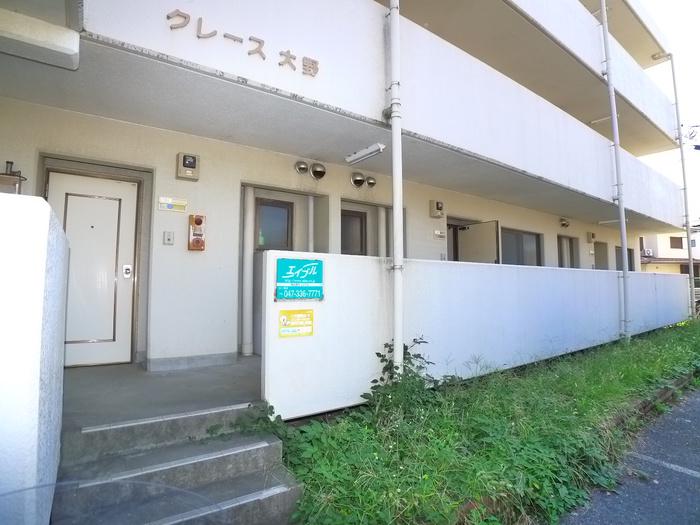 グレース大野