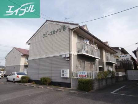 グレースハイツ B棟