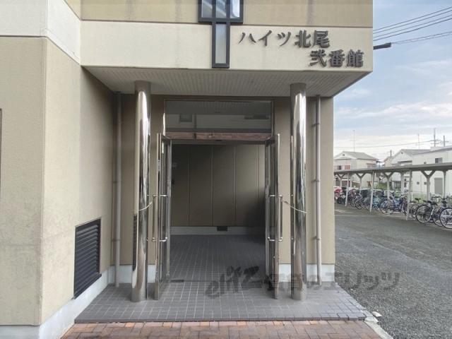 ハイツ北尾 弐番館