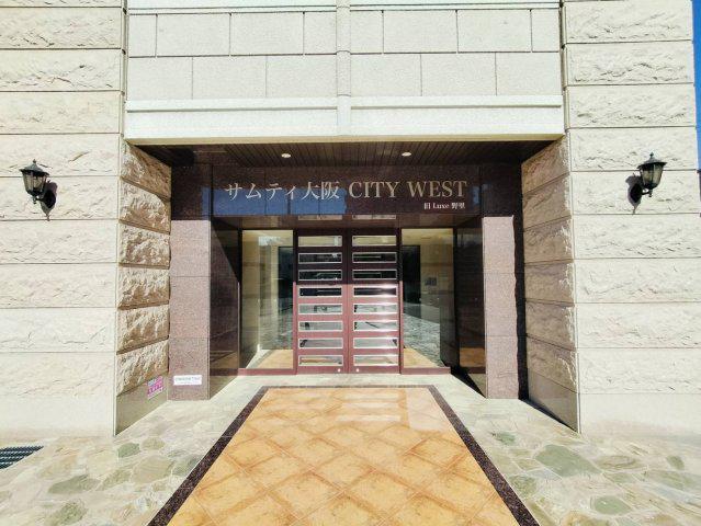 サムティ大阪CITY ウエスト