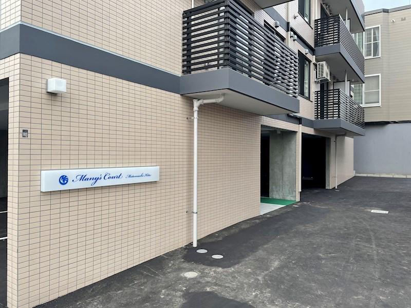 メニーズコート元町北
