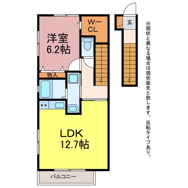ラミアコート(1LDK/2階)の間取り写真