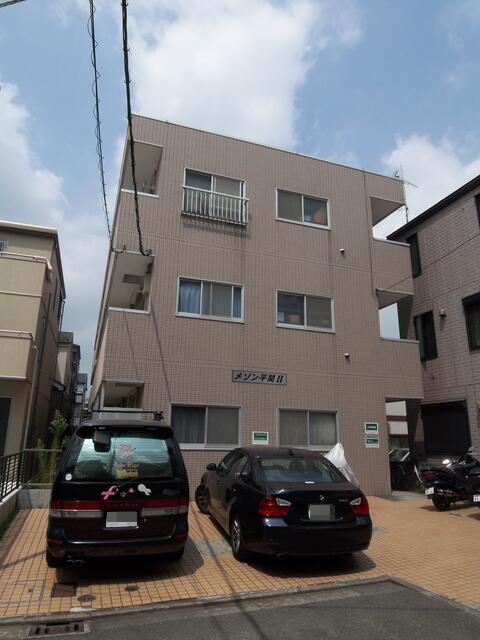 メゾン平間II