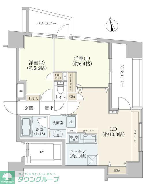 ジェイシティ相模原(2LDK/7階)の間取り写真
