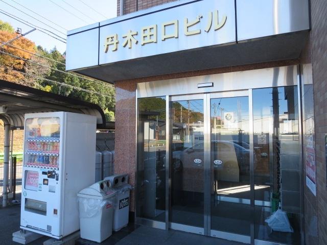 丹木田口ビル