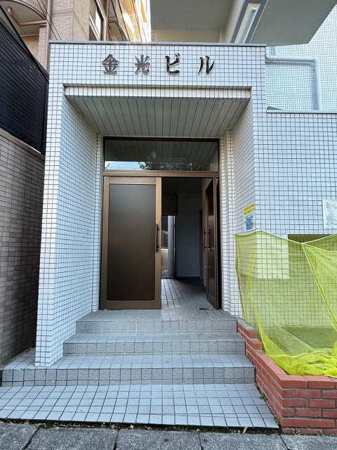 金光ビル