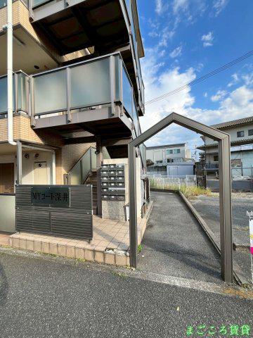 MYコート深井