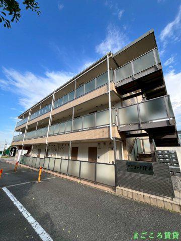 MYコート深井