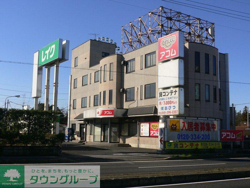 野田横内ビル