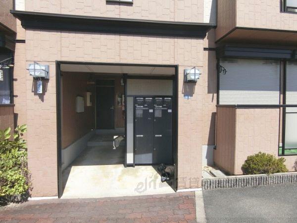 新屋ハイム