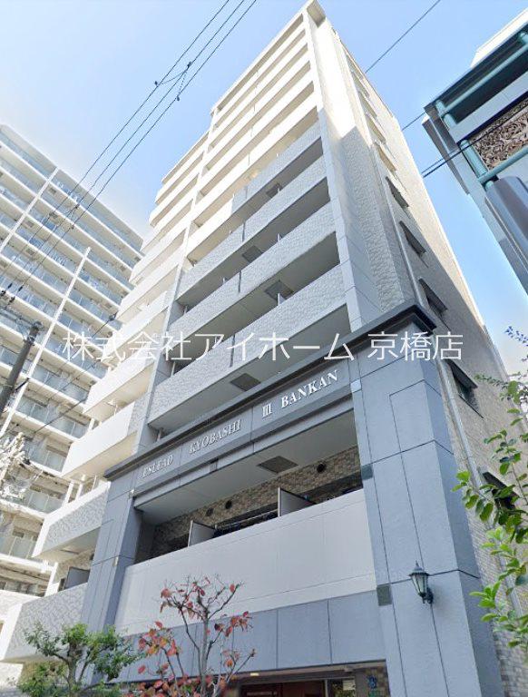 エスリード京橋III番館