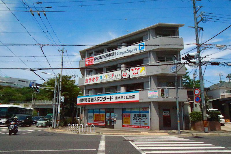 プラザ学園南