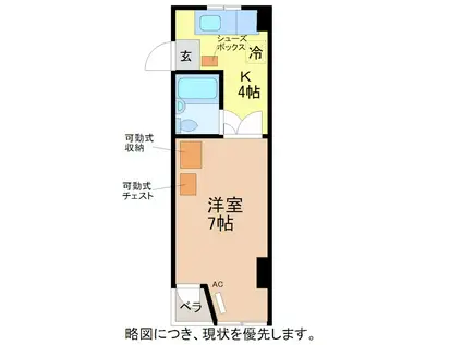 カサブリジャンテ福井(1K/4階)の間取り写真