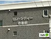 リノ・シティ壱番館(1LDK/4階)