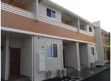 ラフィーネ不動上郷C