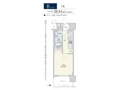 リシュドール大須(1K/1階)の間取り写真