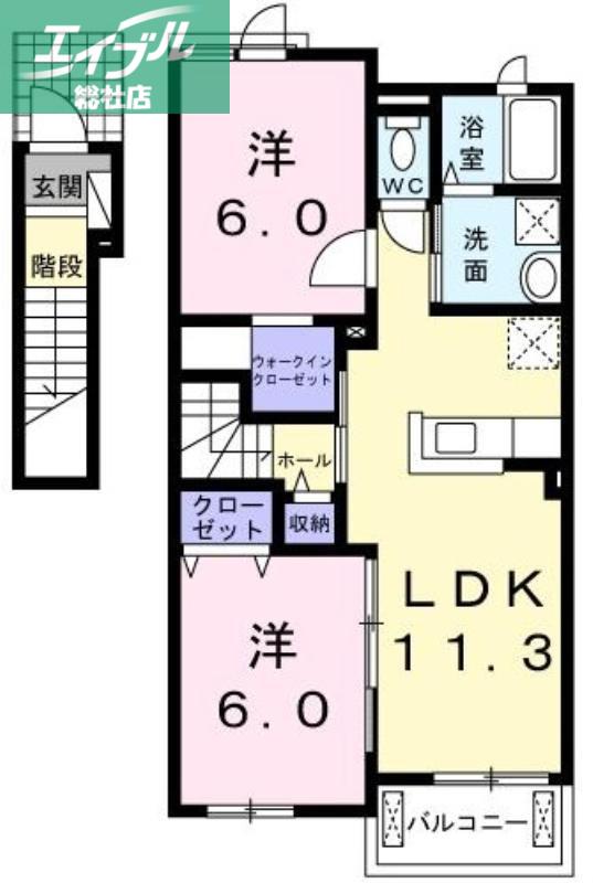 サンリットひかり(2LDK/2階)の間取り写真