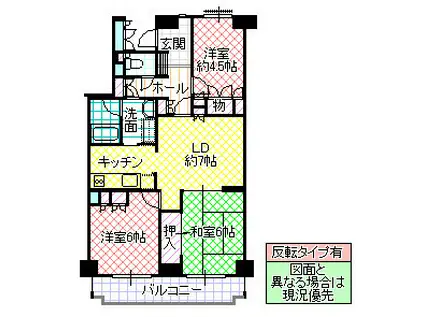 グランコート三の丸(3LDK/7階)の間取り写真