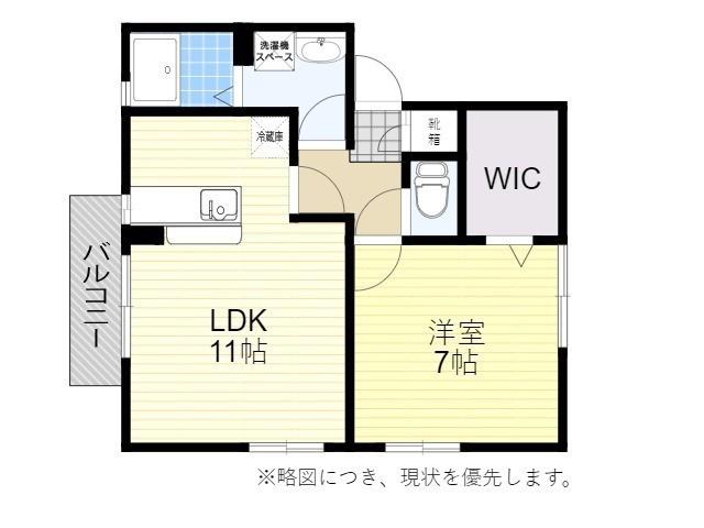 ベイサイドハイツ(1LDK/2階)の間取り写真
