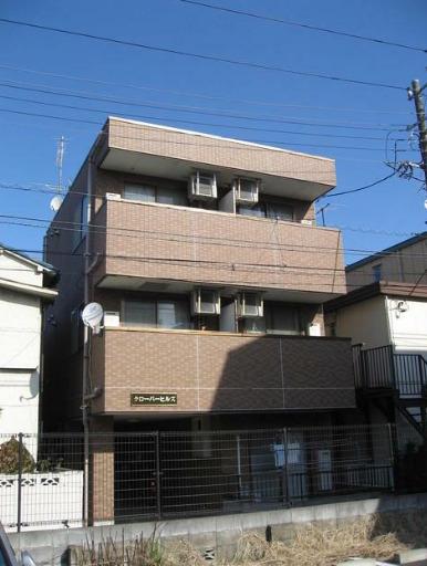 クローバーヒルズ