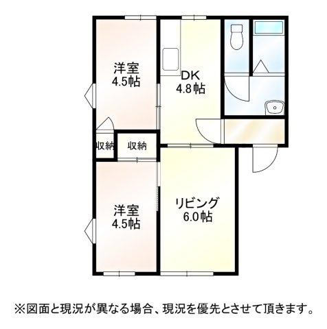 フローラルハイツD(3DK/2階)の間取り写真