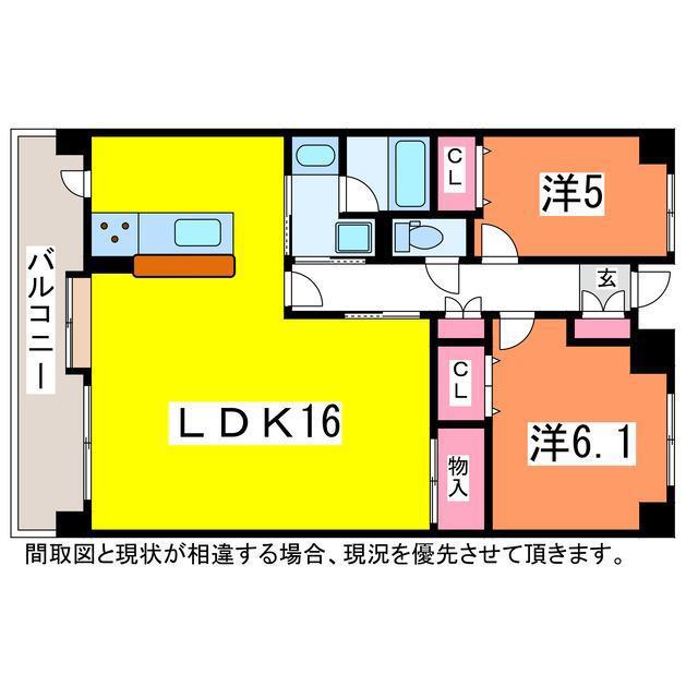 Dクラディア南万代(2LDK/5階)の間取り写真