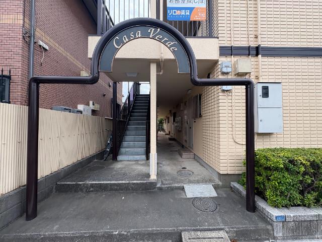 カーサ・ヴェルデ