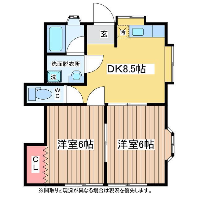 CAFUNE(2DK/1階)の間取り写真