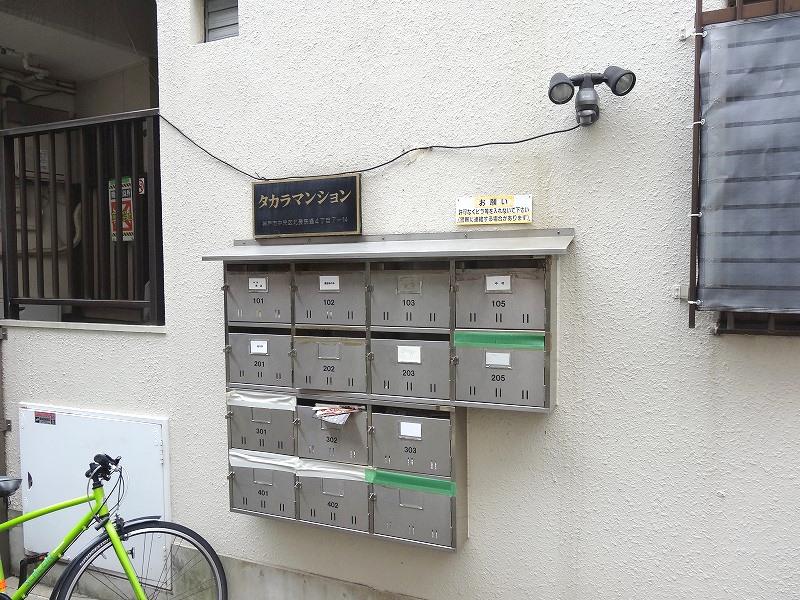タカラマンション