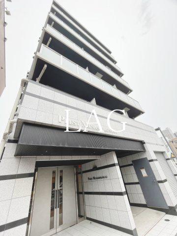 プレスト武蔵小杉