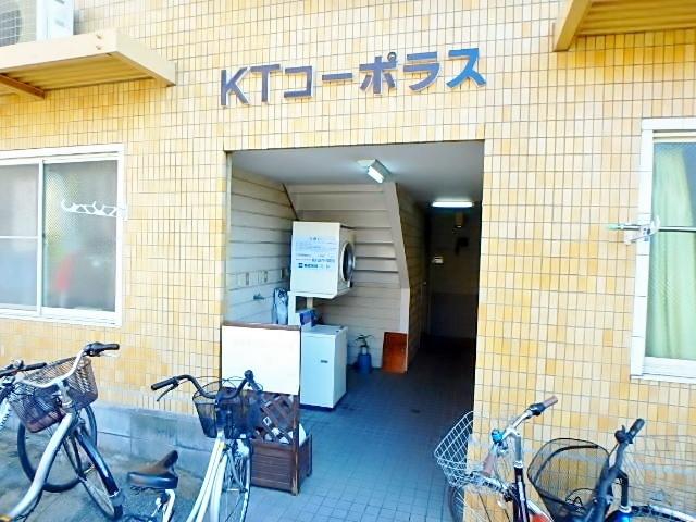 KTコーポラス