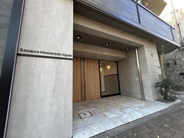 レジデンス西新宿スクエア