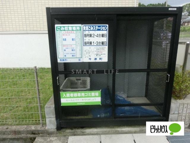 ブリリアンドヒルズ