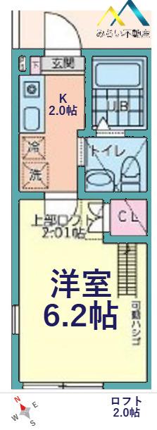 HMBASE鶴ヶ峰(1K/2階)の間取り写真