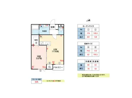 T-REGNO津福本町(1LDK/1階)の間取り写真