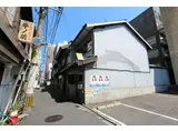 紺屋町大塚