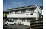 アネックス長野