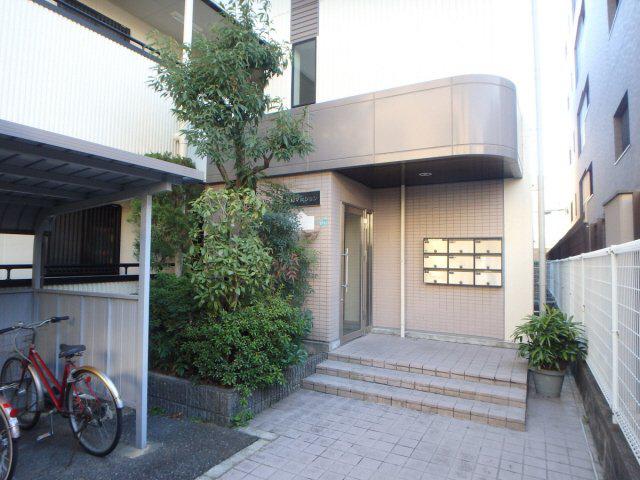 宝和マンション