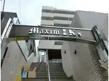 マキシムIK5