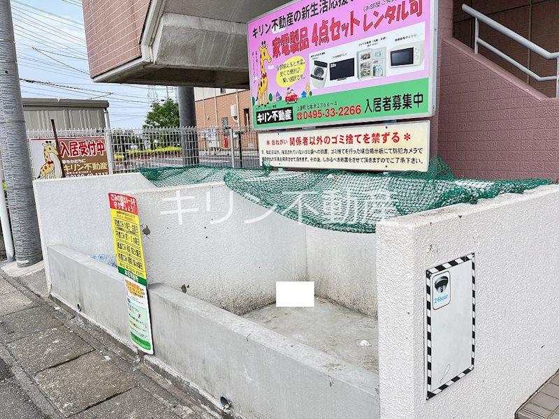 シティホームズ本庄V