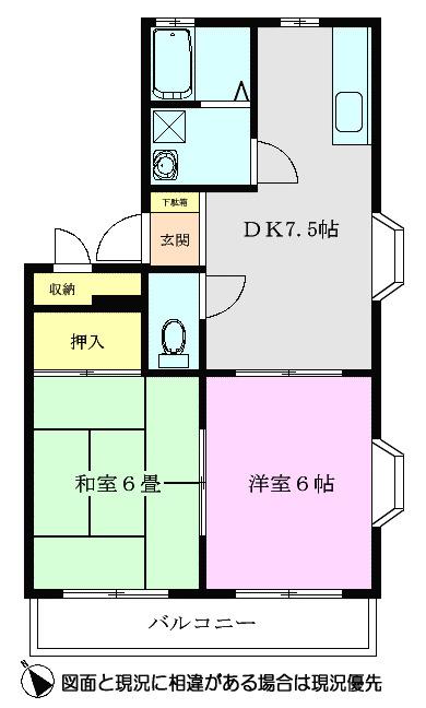 プリムローズA棟(2DK/2階)の間取り写真