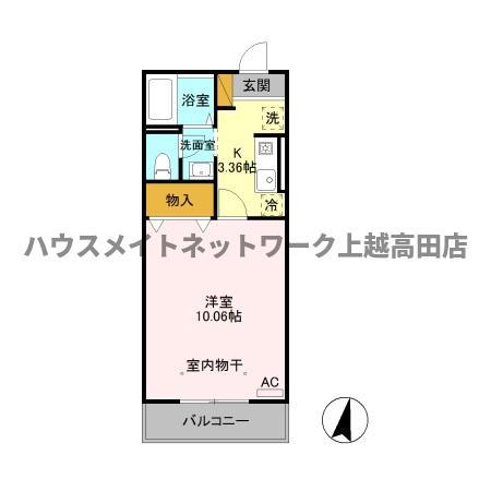 ロイヤルパレス春日山(1K/2階)の間取り写真