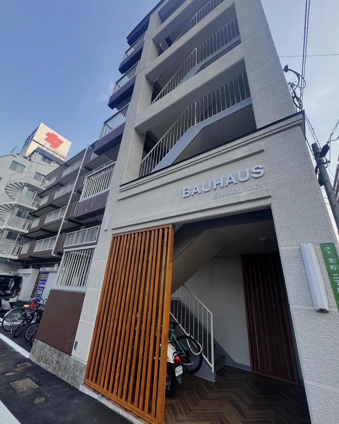 BAUHAUS EKIKITA