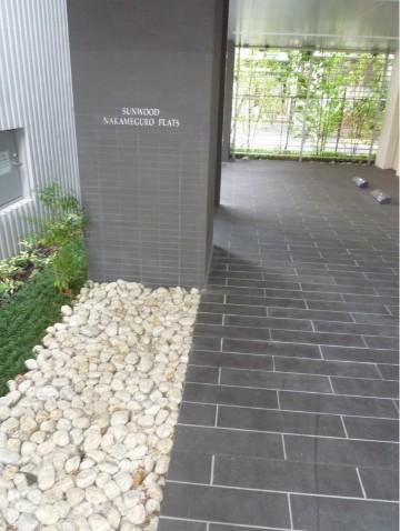 サンウッド中目黒フラッツ